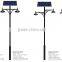 Solar LED Street Light 50W