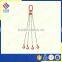 G80 THREE LEGS ASSEMBLED LIFTING CHAIN SLING
