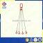 G80 DOUBLE LEG ASSEMBLED LIFTING CHAIN SLING