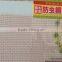 anti-insect screen, against insect copper mesh screen