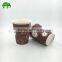 8oz customized recyclable single wall paper cup