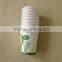 food grade disposable paper cup for coffee