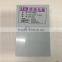 400W DC 12V Outdoor and indoor using rainproof power supply box