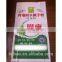 UV-treated 50kg fertilizer pp woven bag