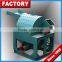 Farm Machinery Used Small Wood Chipper Machine/Wood Chipper