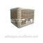 H Y industrial water cooler fan evaporative cooling system