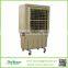 Portable Evaporative Air Cooler with Remote