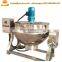 Factory Supply Cooking Pot with Mixer | Gas Heating Jackedted Kettle with Agitator