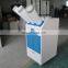 compressor type air cooler for industrial