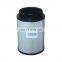 High Performance Truck Air Filter Element AH8899 Air Filter B085056