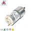 24vdc gear motor 20rpm for robotics 12pppr