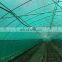 Outdoor Polypropylene Knitted Shade Cloth Mesh Printed Shade Net