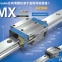 KNE IKO high-precision cylindrical roller linear guide rail self-lubricating guide rail MXD20-SP