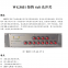 Wg3031 Matrix 4X8 Оптический переключатель
