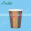 paper coffee cup disposable paper cup vending paper cup