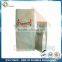 Aluminum Foil Side Guesst Packaging Bag For Roasted Coffee