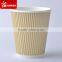 20oz kraft wave ripple paper cups for coffee which used in USA market