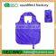 2016 promotional products foldable polyester bag