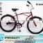 2016 prowin bicycle men cruiser bike (B-26042)