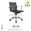 adjustable swivel mesh Chairs without wheels HE-289