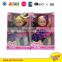 2015 New 14 inch non- functionable baby doll for sale China wholesale