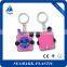 2016 cheap custom made soft pvc smart keychain for promotion