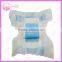 sound sleepy baby diaper for baby