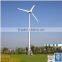 10kW Wind Turbine Wind Power Generator From Factory