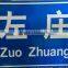 Reflective Aluminum Traffic Signs