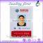 Custom Free Sample OEM Accept Plastic ID Card Printing Lahore Pakistan Supplier China