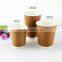8 12 16oz Paper Coffee Cups Double Wall Kraft Paper Cup Hot Coffee Cup