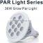 Amazon Best seller Red/blue 36W IP68 Waterproof high output led indoor plant grow light E27 base