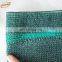 HDPE Green Sun Shade Net Woven Tighten Edge With Eyelets