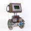 Pulse output stainless steel gas turbine flow meter