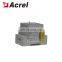 Acrel rail mounting earth leakage relay ASJ10-LD1C with local remote test function