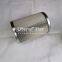 UTERS Power plant steam turbine all stainless steel filter element 110x160mm