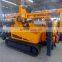 Crawler type water well drilling rig 100m 200m water well drill machine