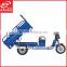 Made In China FOB EXW Price High Quality 3 Tires Powerful Loading Cargo Tricycle For Goods