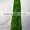 Wholesale garden ornamental high quality artificial topiary milan tree with competitive price
