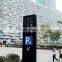 Outdoor Ticketing center pylon sign