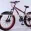 26 aluminum alloy fat bike frame for 4.0 fat tire bike Wholesale from China fat bike manufacturer