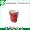 Most demanded products 8oz/12oz/16oz paper coffee cups buying on alibaba