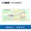 Professional Factory Price Uhf Rfidtag Reader Label With Cheap Price