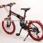 20-inch folding mountain bike 21 speed high-carbon steel full suspension folding bike