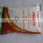 Halal monosodium glutamate 99% MSG super seasoning