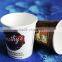 printed single wall PLA paper cup