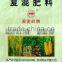 China eco-friendly printed pp woven bag fertilizer bag 25kg 50kg laminated