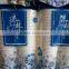 Disposable hot paper cup, Water- and oil-proof, Biodegradable paper cup, PE-coated paper