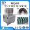 NEW automatic water poultry chicken plucker/feather plucker for sale