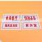 wine bottle labels transparent
